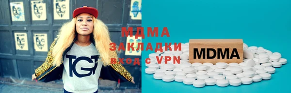 MDMA Беломорск