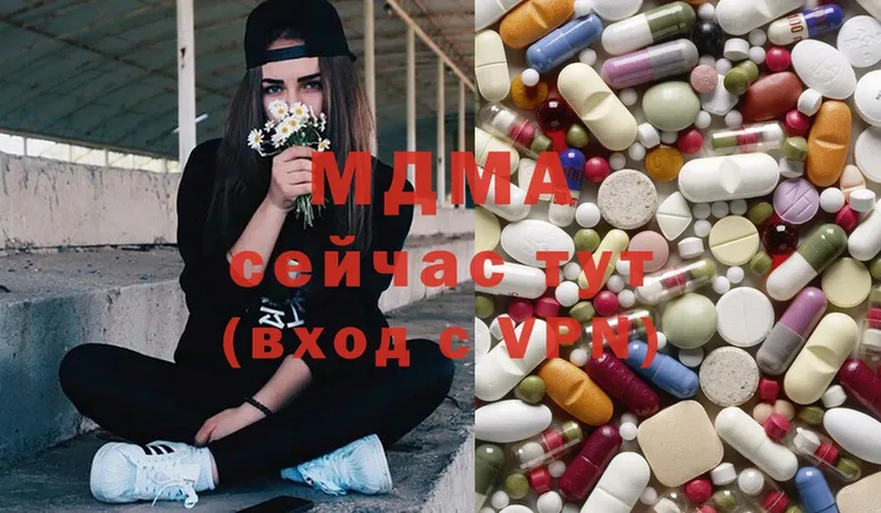 MDMA crystal  Минусинск 